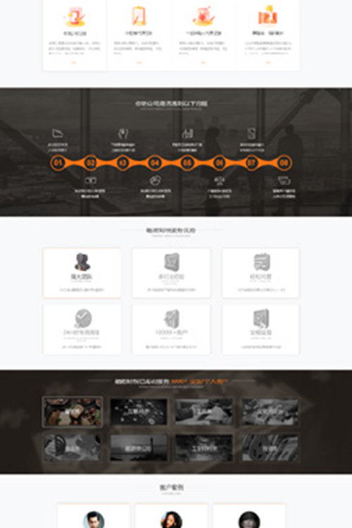 网站设计|网页设计